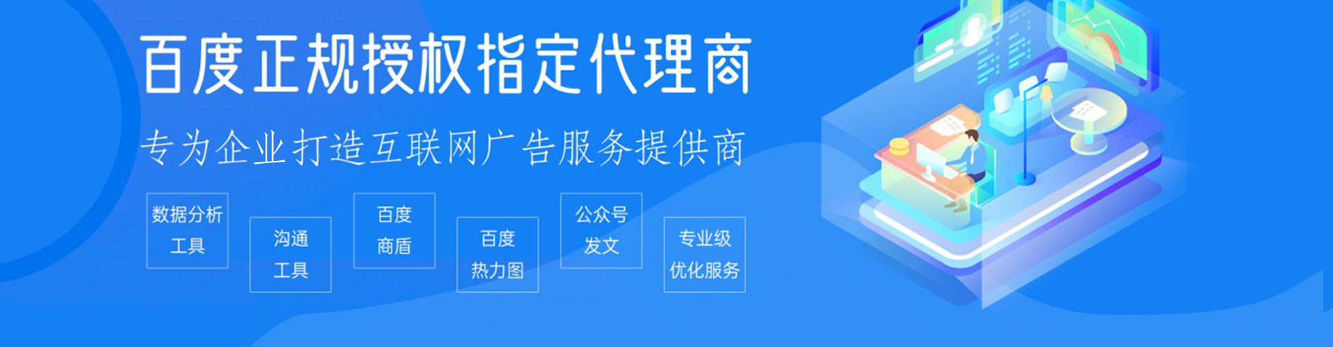 鱼台sem竞价员