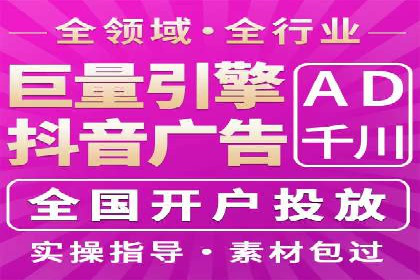 百度SEM在本地化营销中的运用案例
